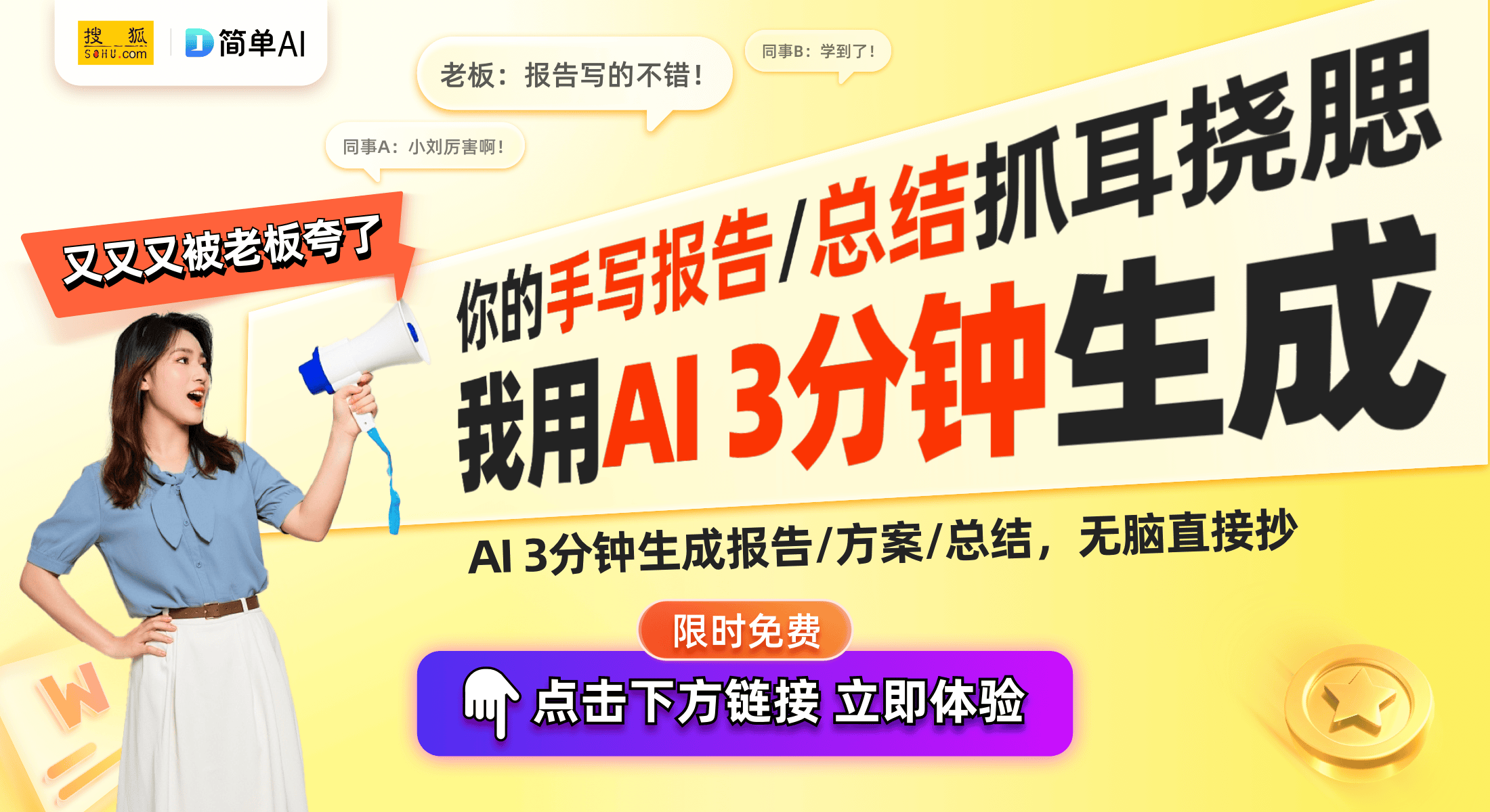 ：智能家居调节新方案揭示未来生活方式PG麻将胡了网站入口浩若思创新专利