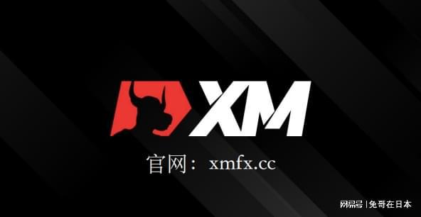 台评测：优势、劣势与用户体验麻将胡了试玩平台XM交易平(图3)